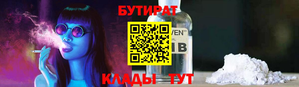 Меф   Конопля  ГЕРОИН  Гашиш  COCAIN  Курчалой  ГАШИШ  Вход с VPN  А ПВП СК  