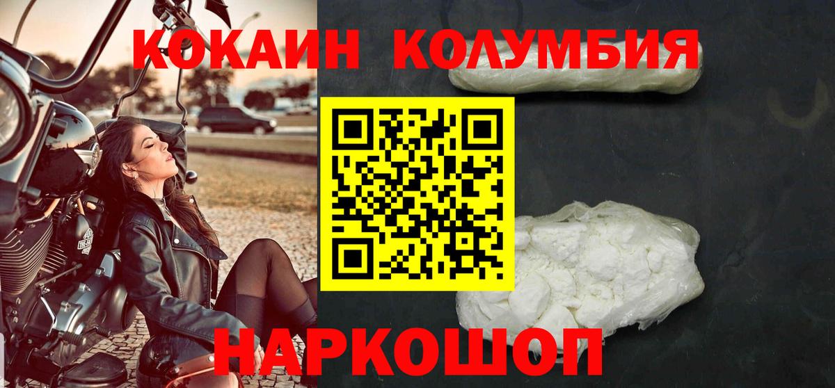 COCAIN 98% Курчалой