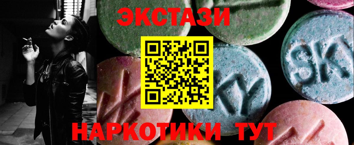 Ecstasy 99% Курчалой