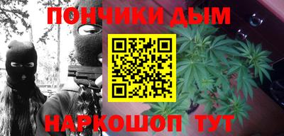 гидра Конаково
