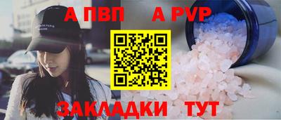 гидра Конаково