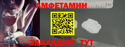 гидра Конаково
