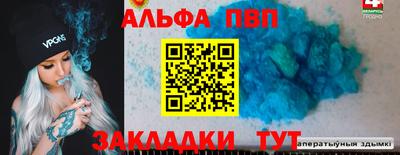гидра Конаково