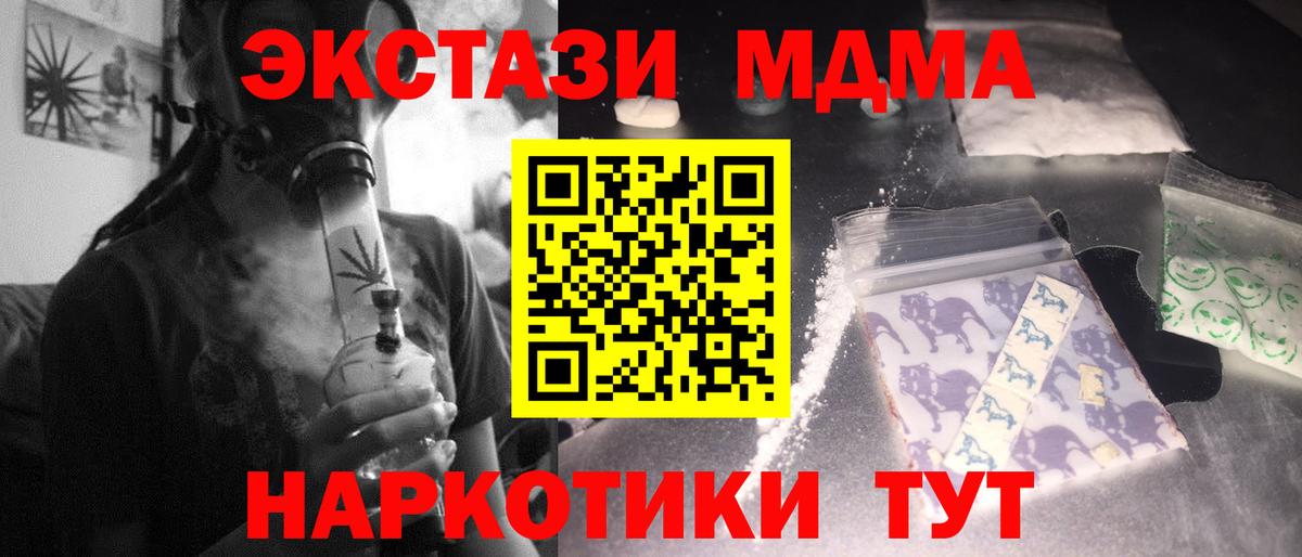 МДМА VHQ Курчалой