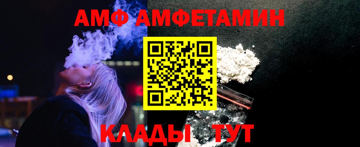 Курчалой  МЕТАМФЕТАМИН  Вход с VPN  Первитин Methamphetamine 