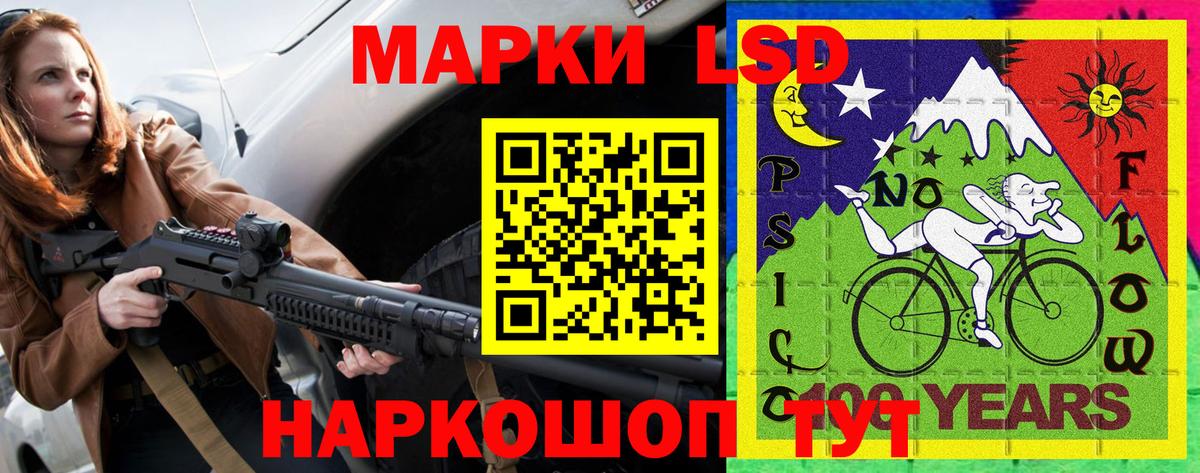 Курчалой  Марки N-bome 1,5мг  Вход с VPN 
