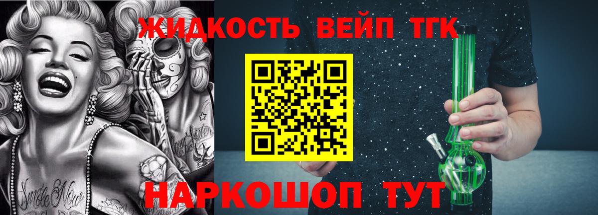 Дистиллят ТГК гашишное масло Курчалой
